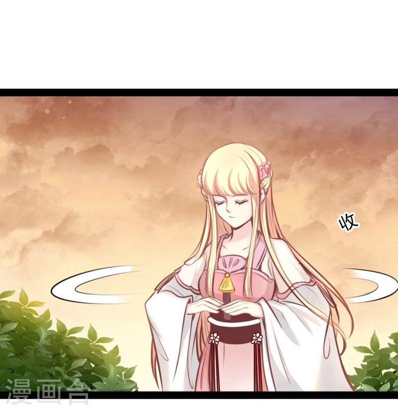 第46话 回到狐国-第46话