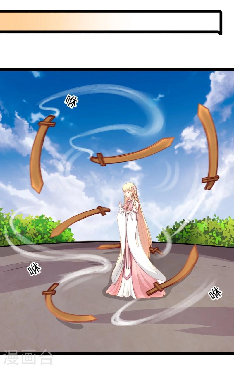 第46话 回到狐国-第46话