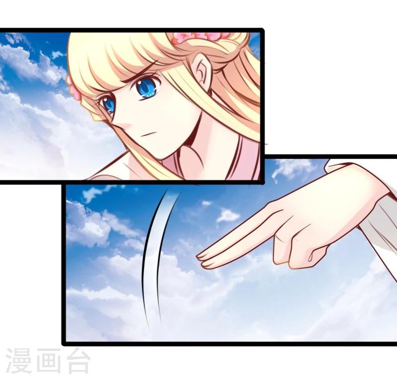 第46话 回到狐国-第46话