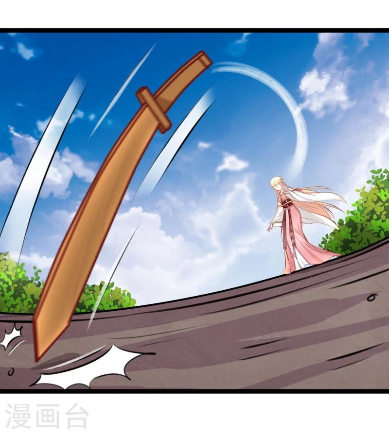 第46话 回到狐国-第46话