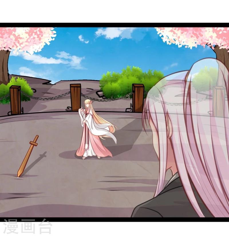 第46话 回到狐国-第46话