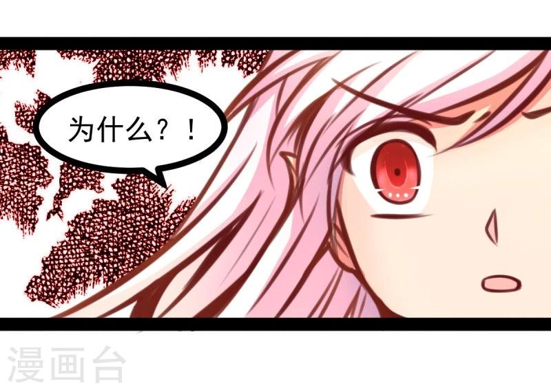 第48话 幼时的梦-第48话