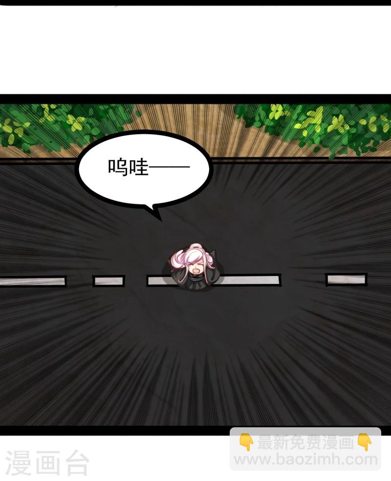 第48话 幼时的梦-第48话