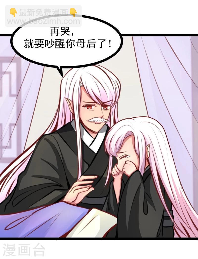 第48话 幼时的梦-第48话