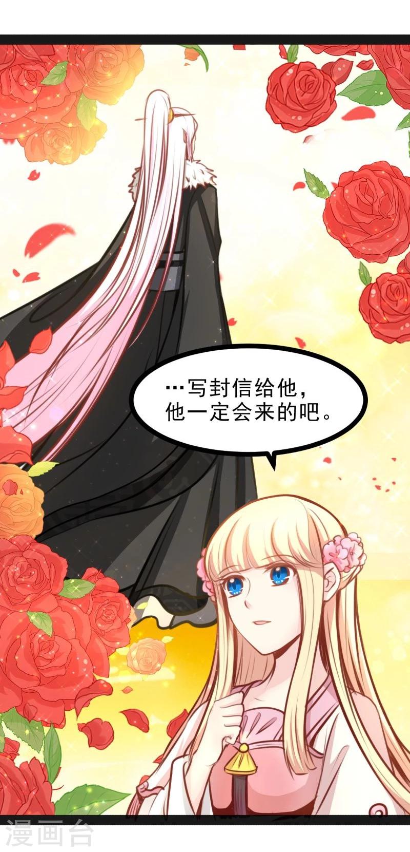 第50话 男人都是大猪蹄子-第50话