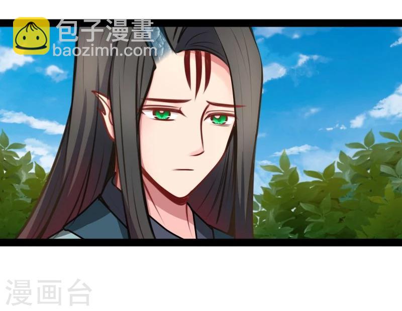 第50话 男人都是大猪蹄子-第50话