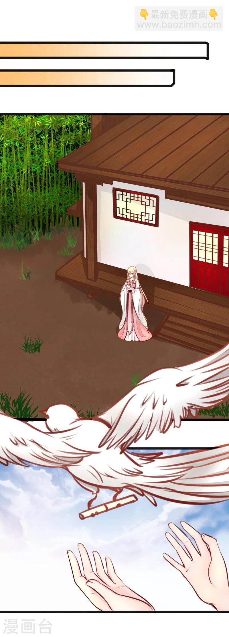 第50话 男人都是大猪蹄子-第50话