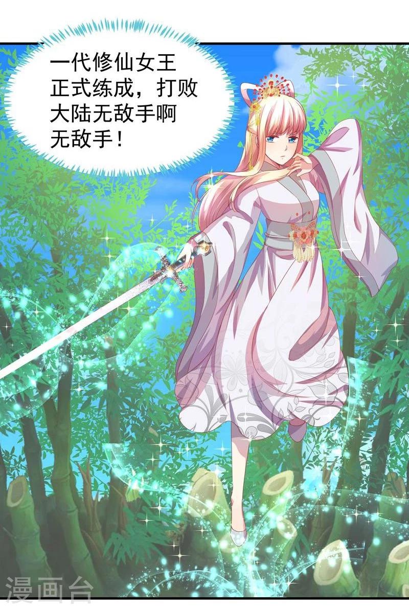 第6话 出去学习-第6话