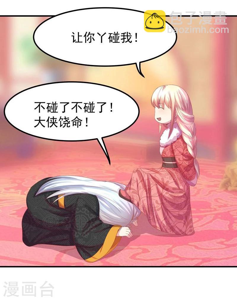 第6话 出去学习-第6话