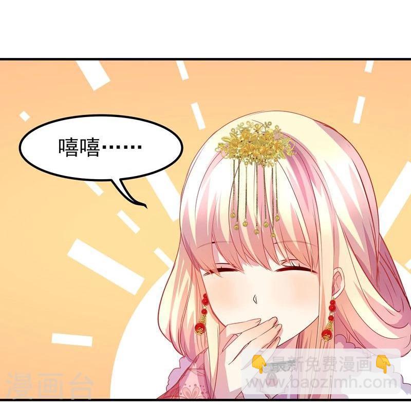 第6话 出去学习-第6话