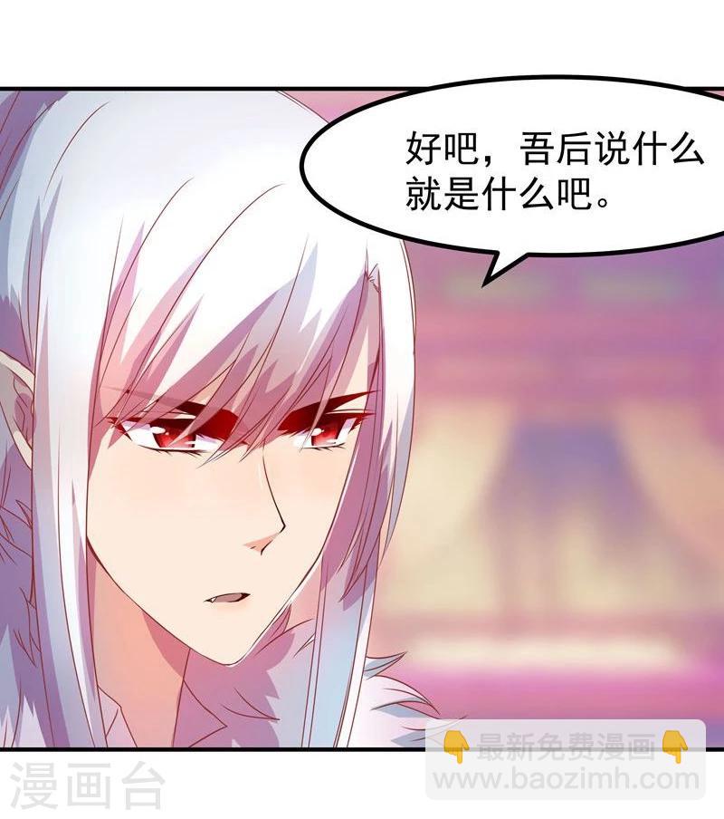 第6话 出去学习-第6话