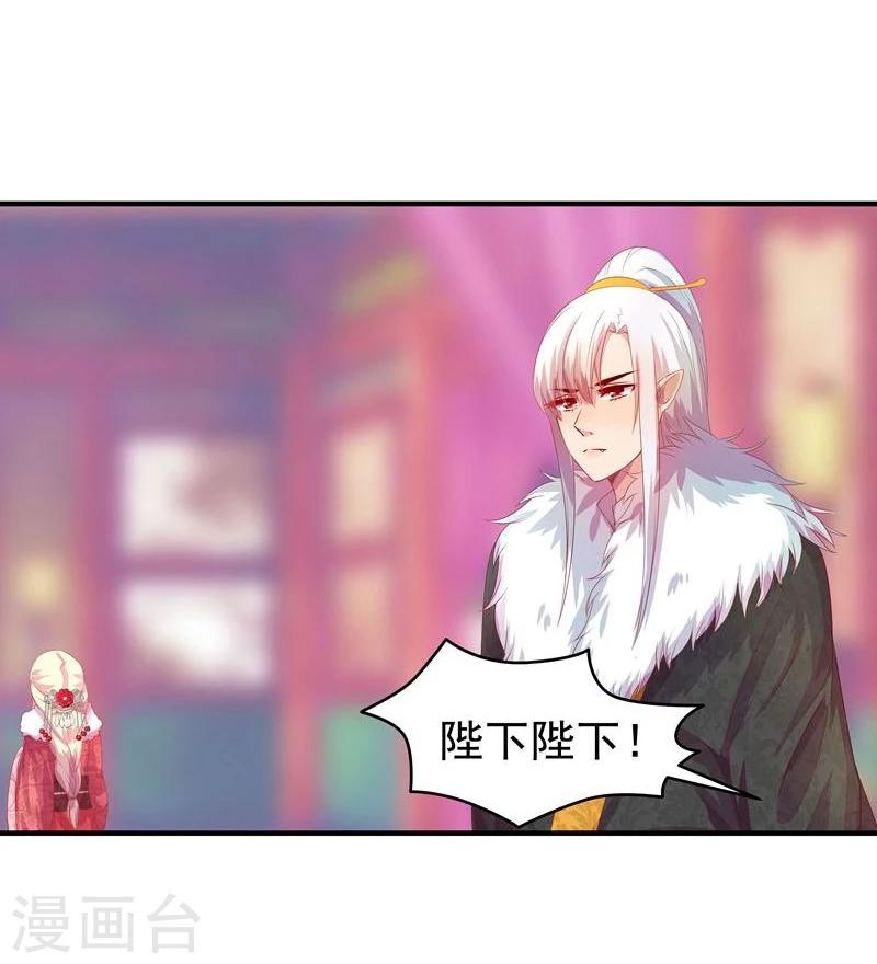 第6话 出去学习-第6话