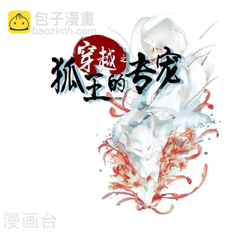 第6话 出去学习-第6话