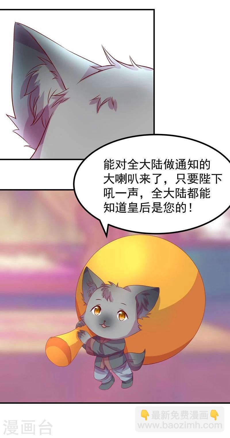 第6话 出去学习-第6话