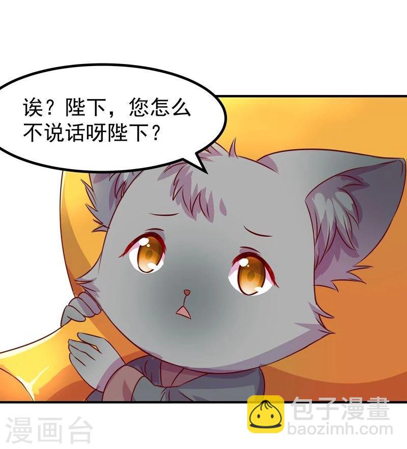 第6话 出去学习-第6话