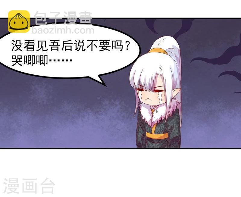 第6话 出去学习-第6话