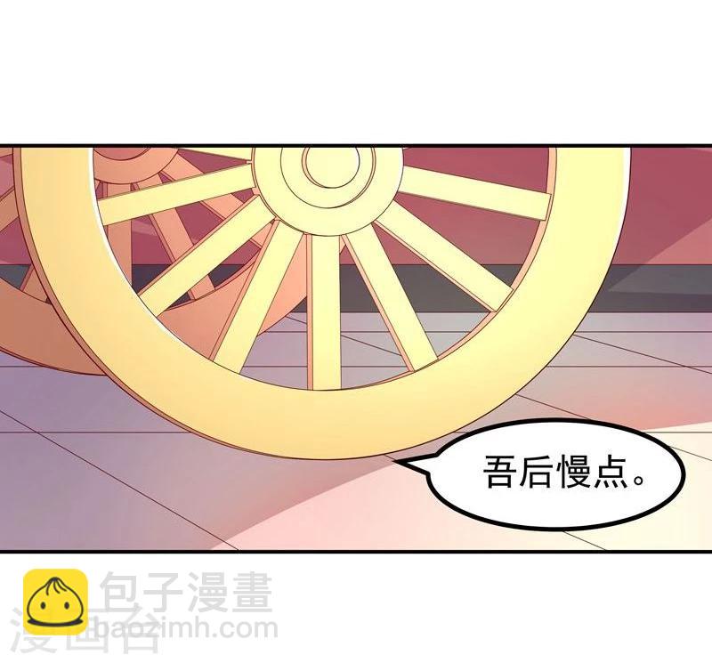 第6话 出去学习-第6话