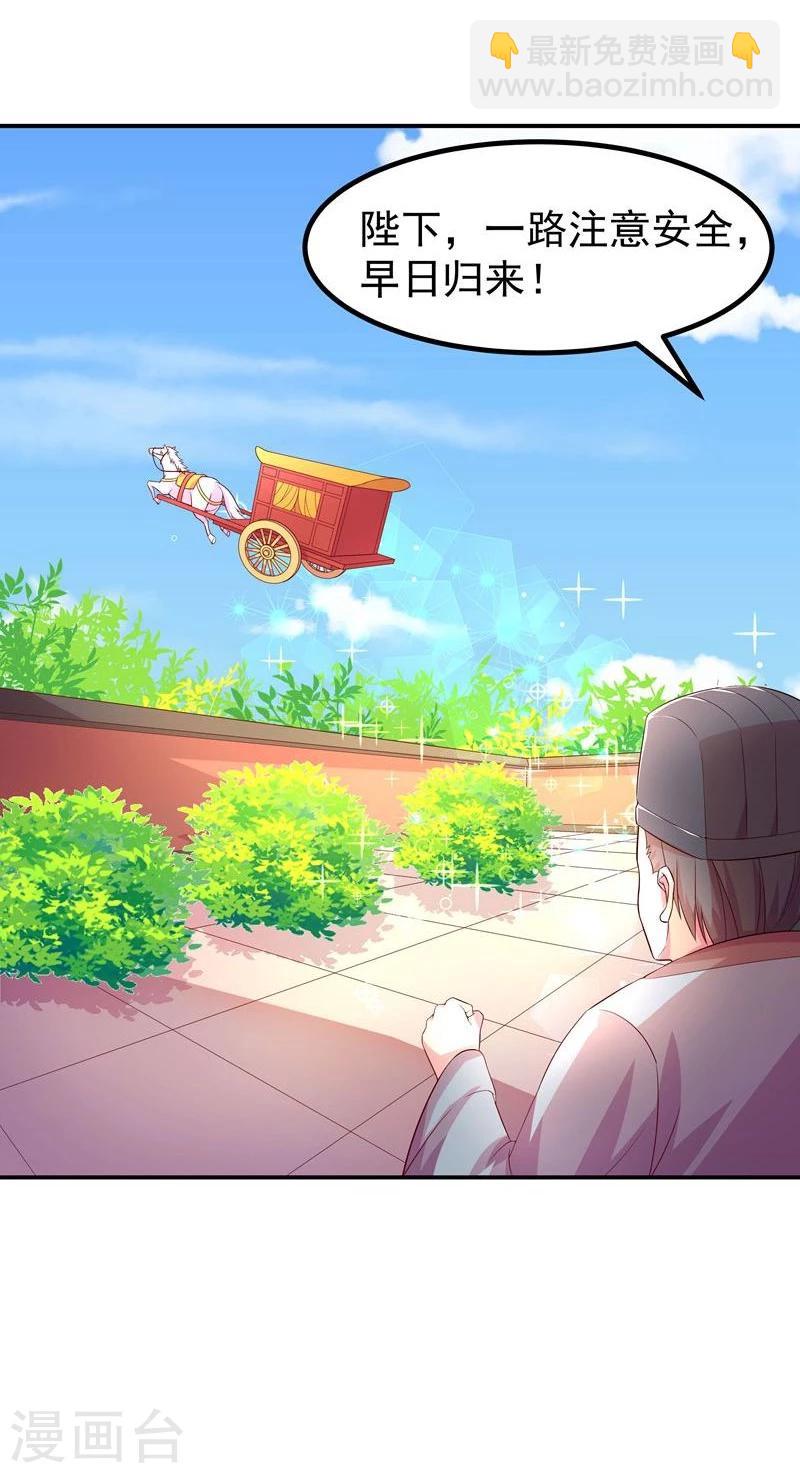 第6话 出去学习-第6话