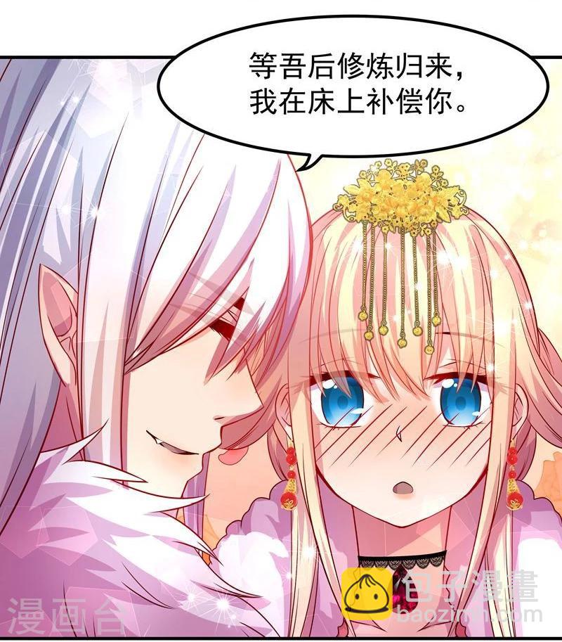 第6话 出去学习-第6话