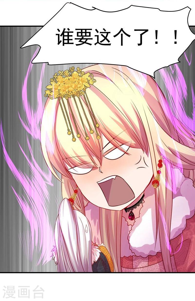 第6话 出去学习-第6话