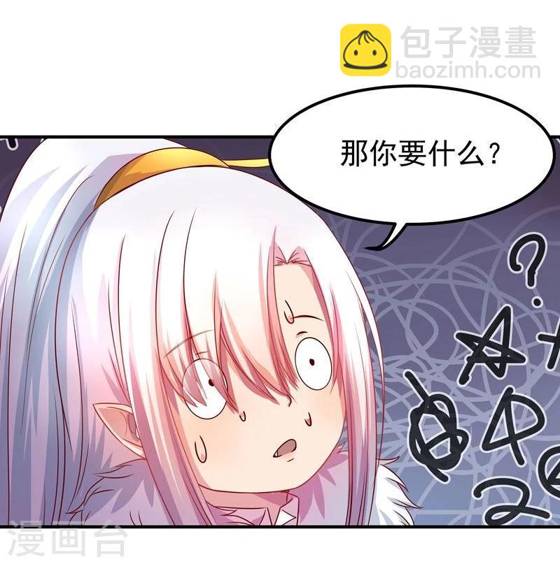 第6话 出去学习-第6话