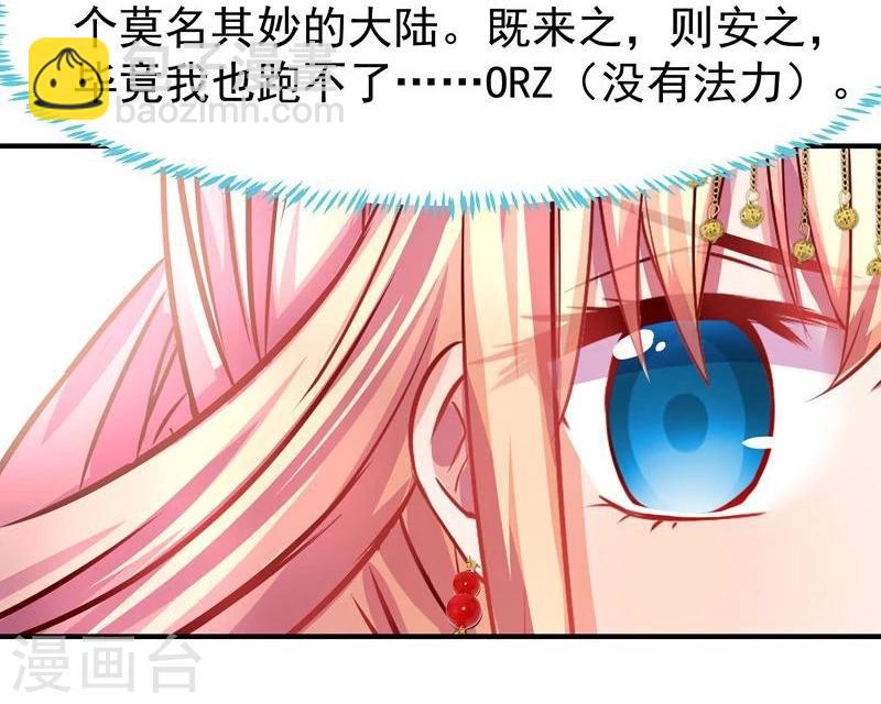 第6话 出去学习-第6话