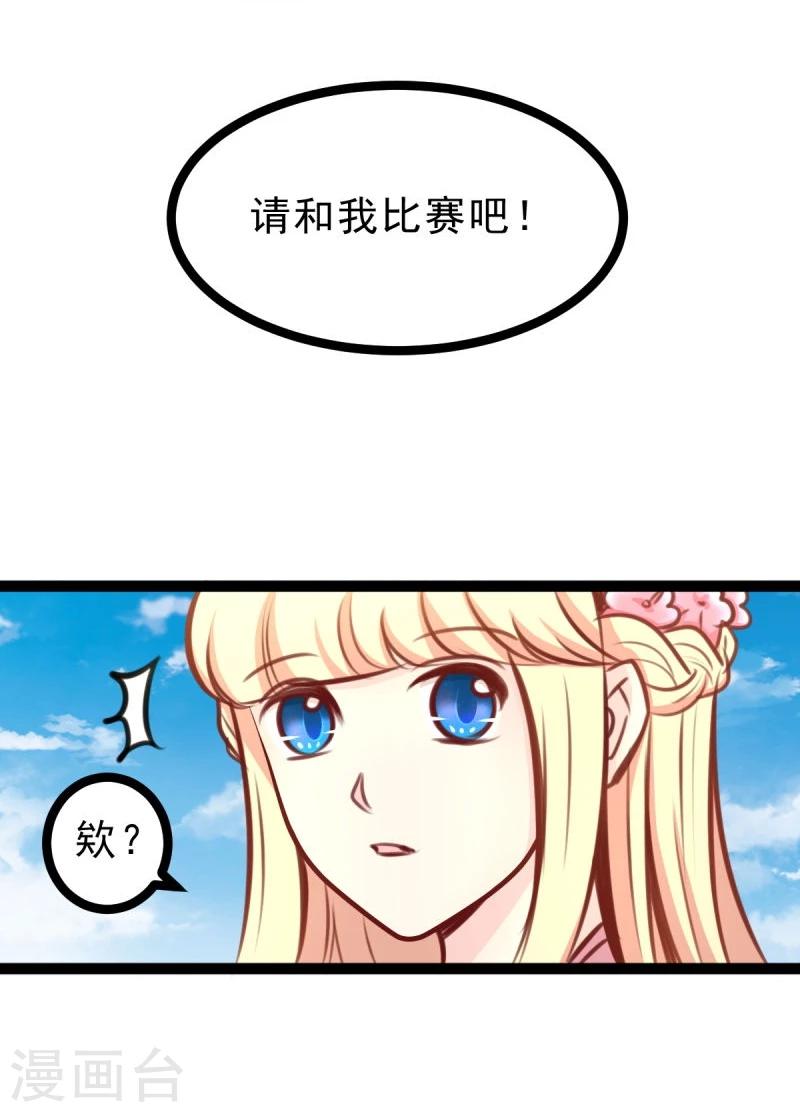 第52话 冷千然的请求-第52话