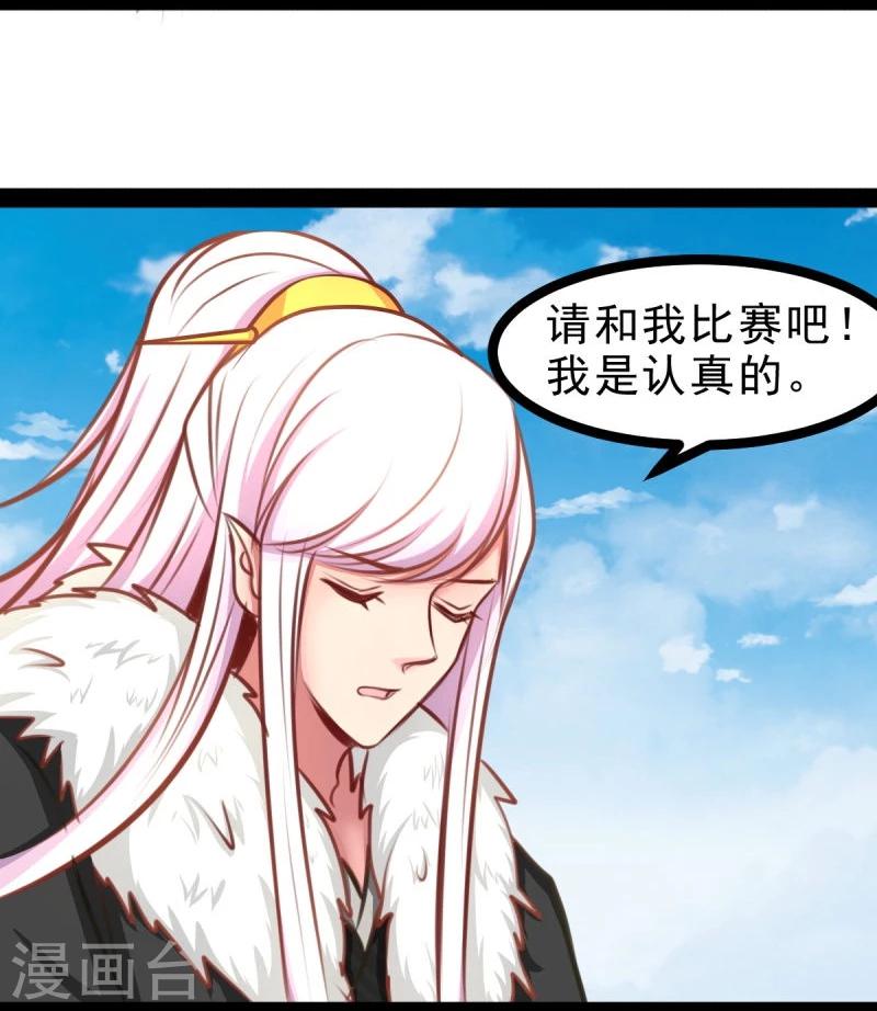 第52话 冷千然的请求-第52话