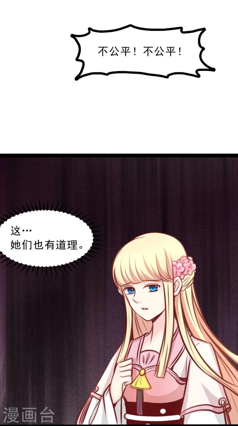 第52话 冷千然的请求-第52话