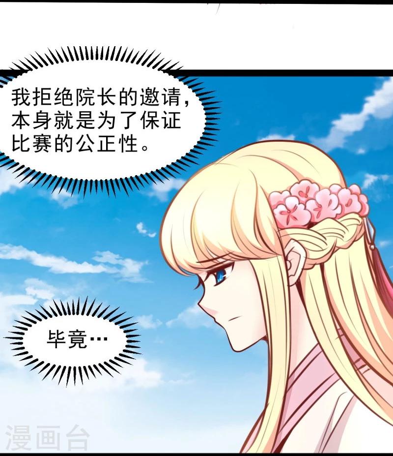 第52话 冷千然的请求-第52话