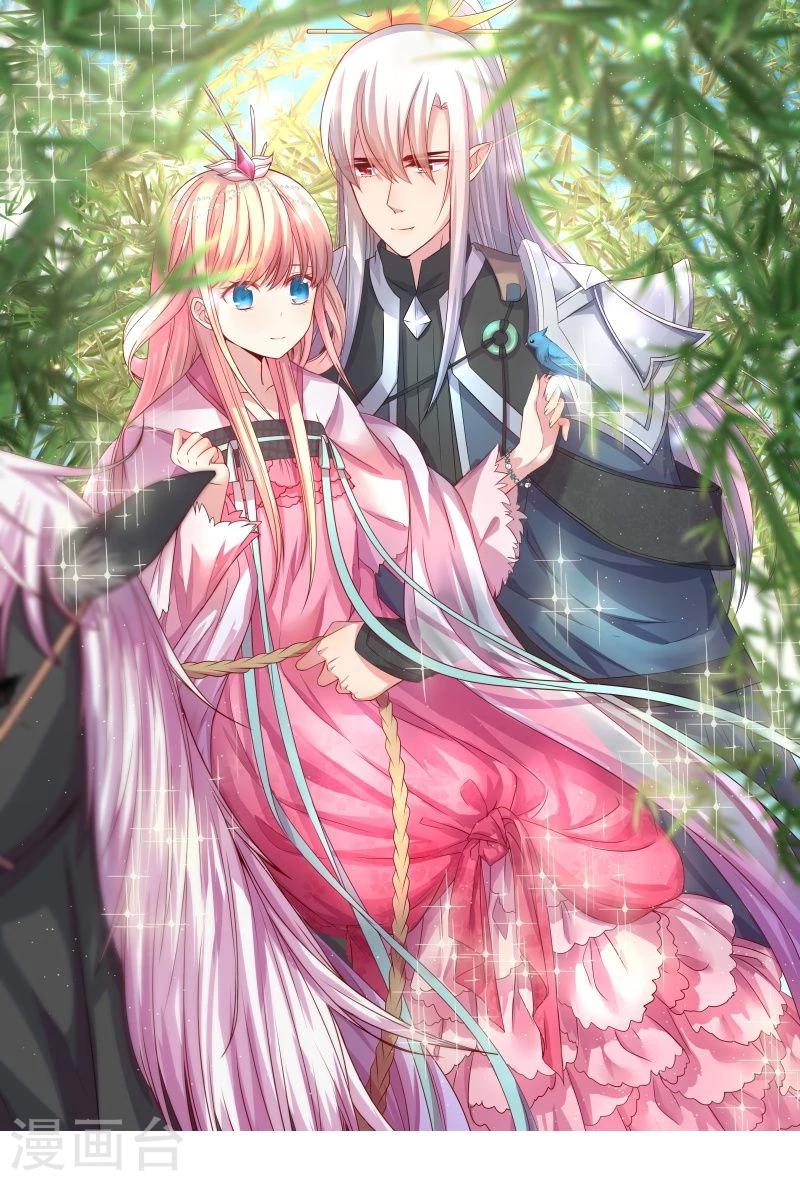 第54话 虎旭-第54话