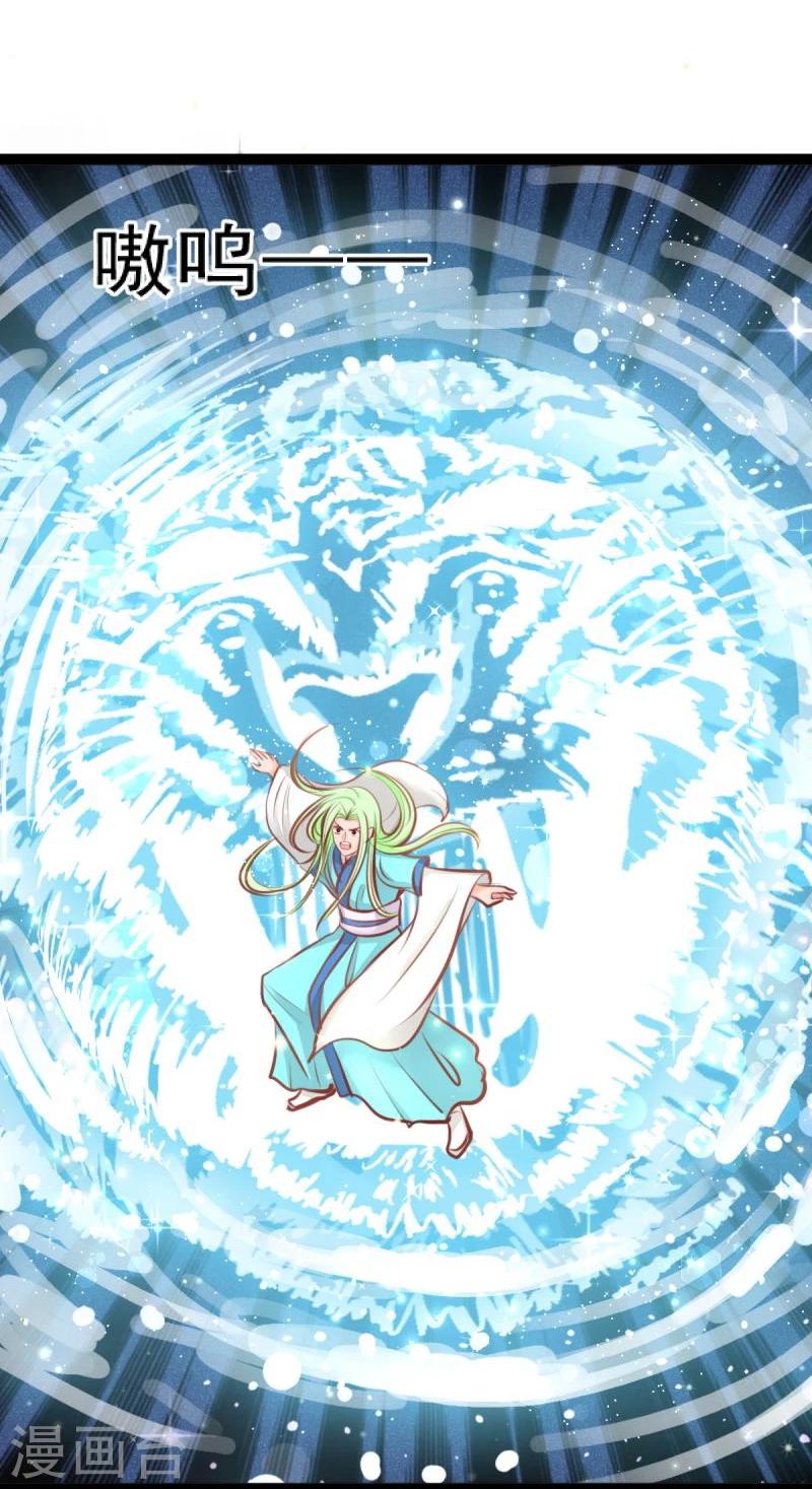 第54话 虎旭-第54话