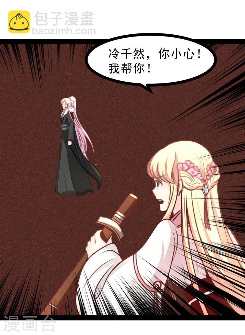 第54话 虎旭-第54话