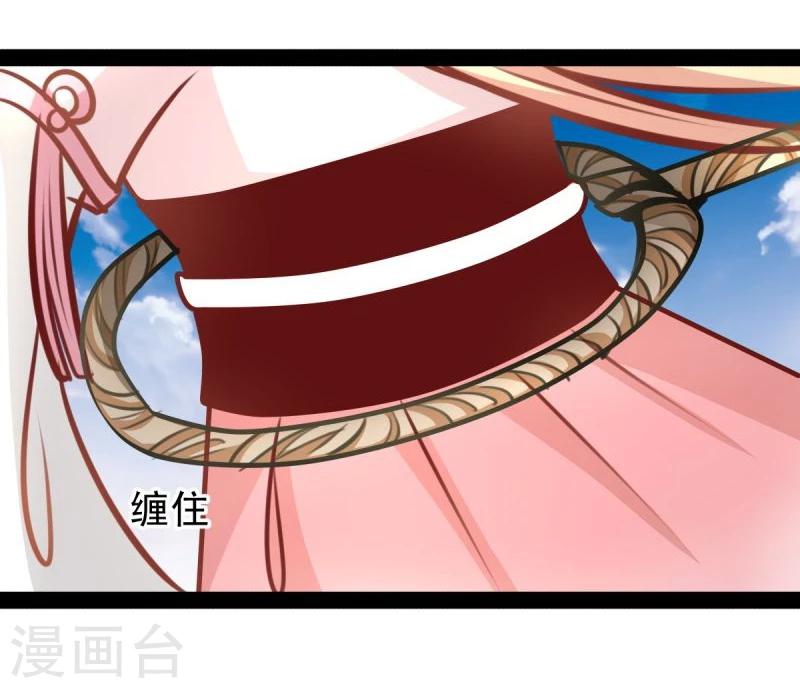 第54话 虎旭-第54话