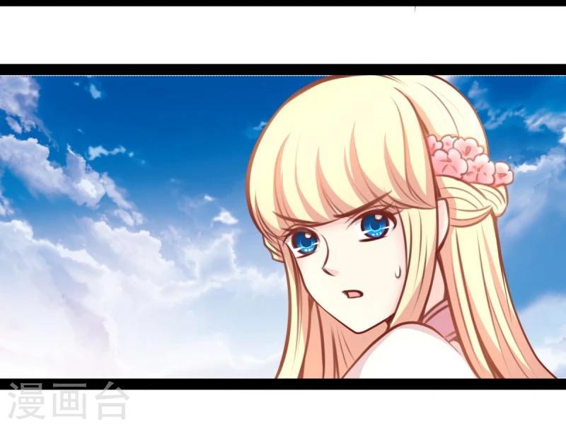 第54话 虎旭-第54话