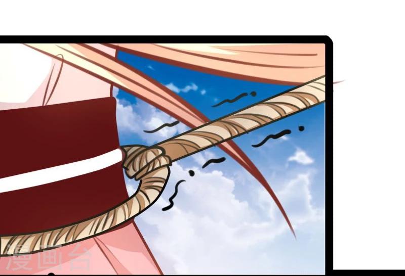 第54话 虎旭-第54话