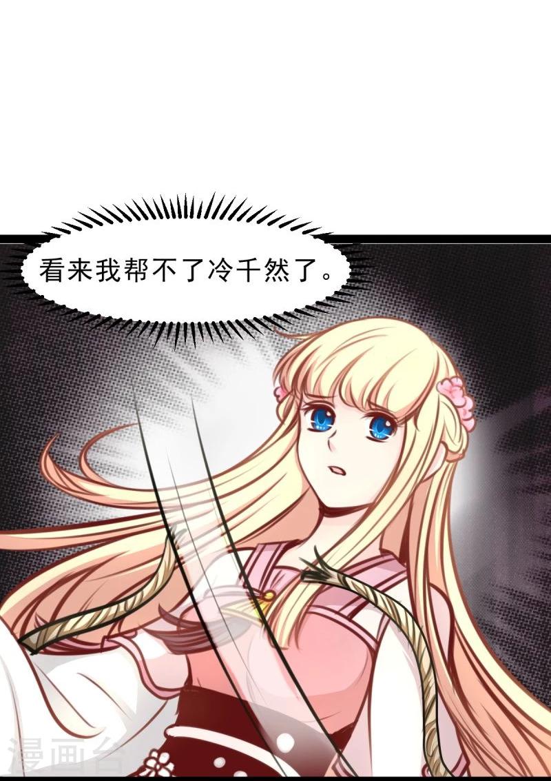 第54话 虎旭-第54话