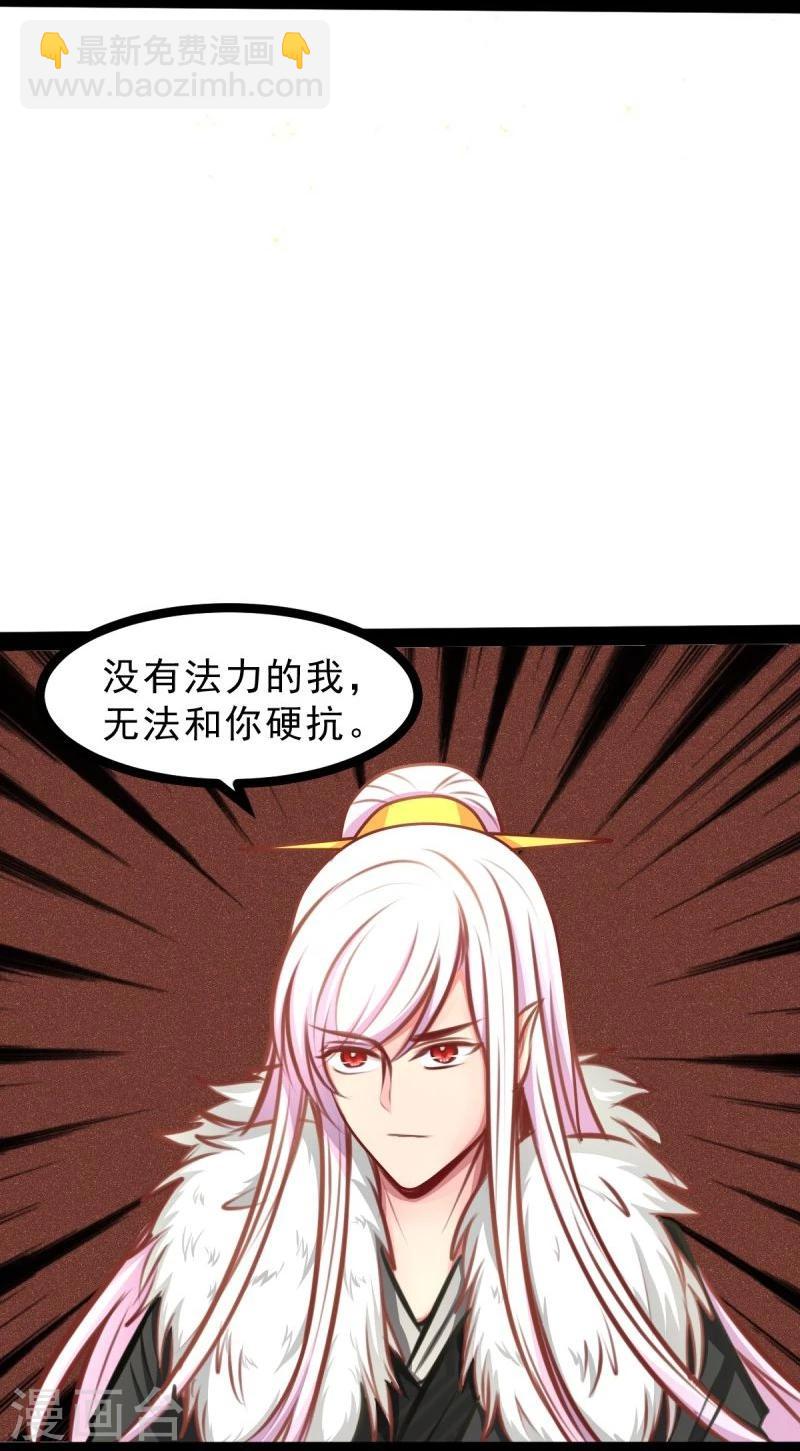 第54话 虎旭-第54话