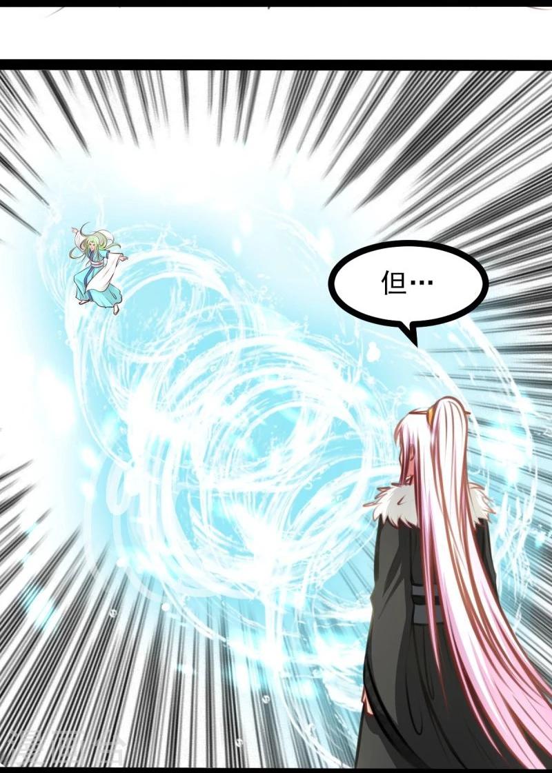 第54话 虎旭-第54话