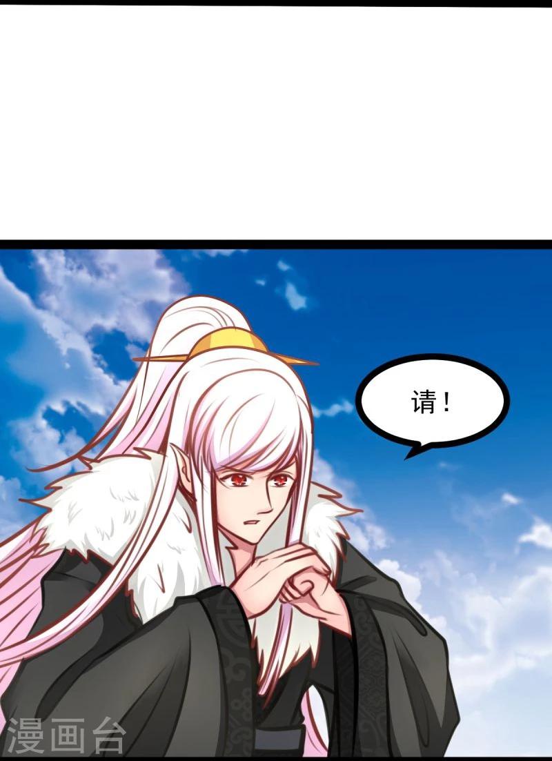 第54话 虎旭-第54话