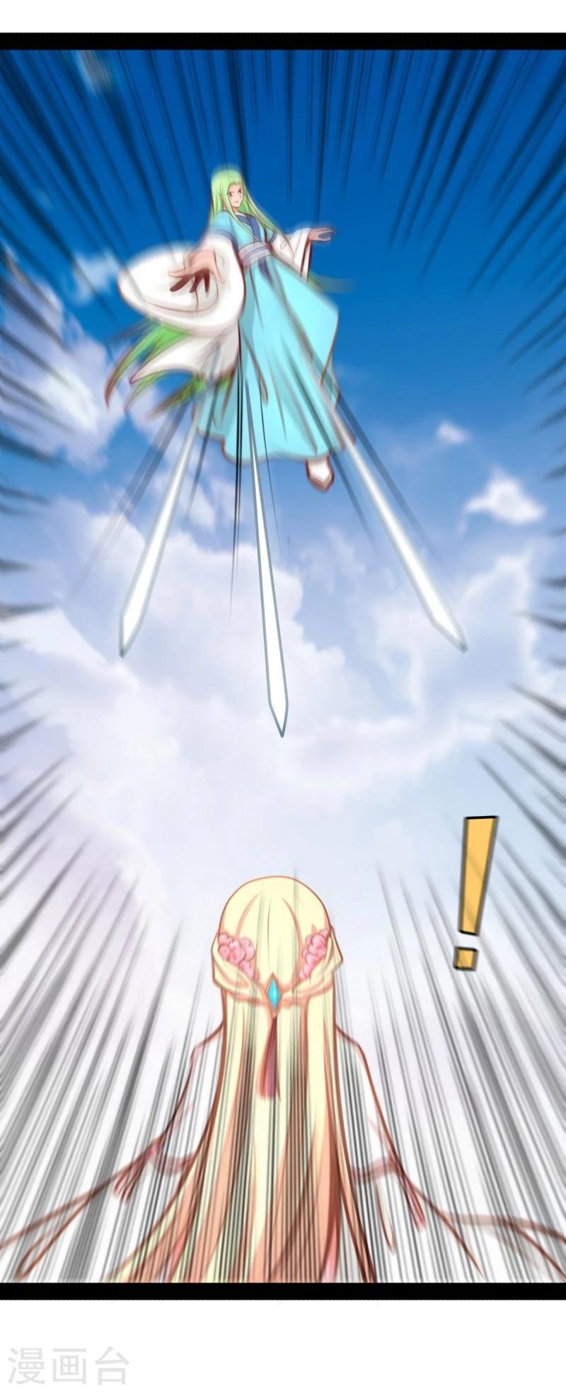 第56话 中计了-第56话