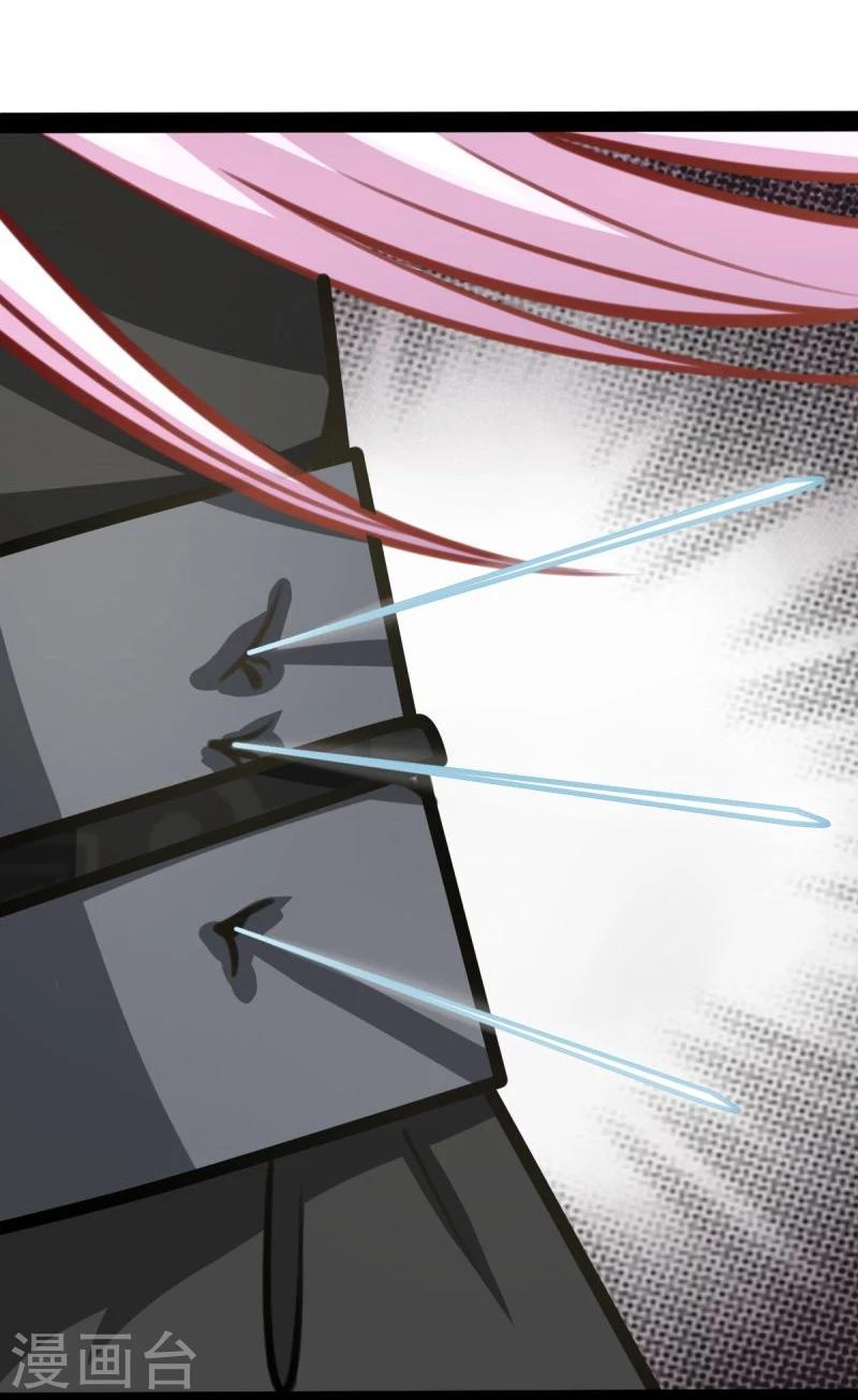 第56话 中计了-第56话