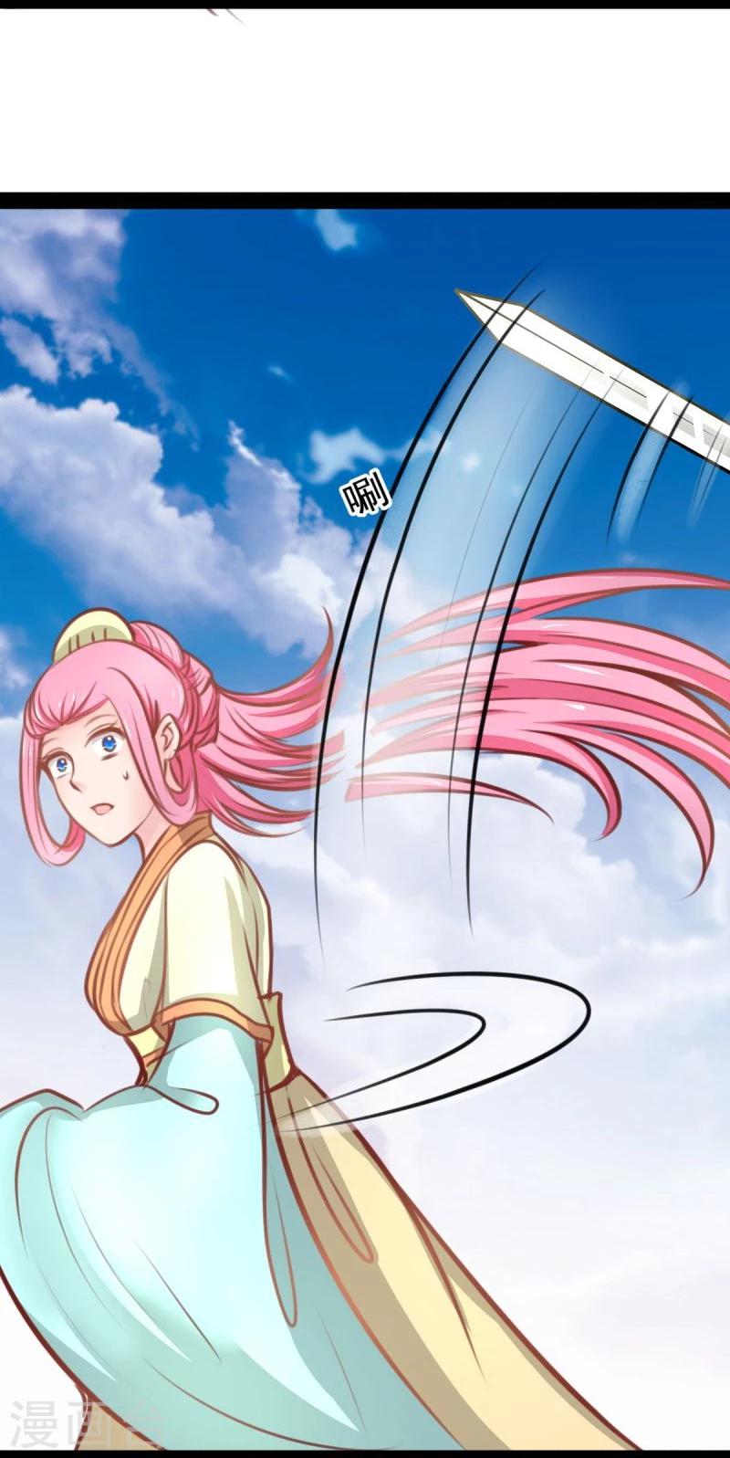 第56话 中计了-第56话