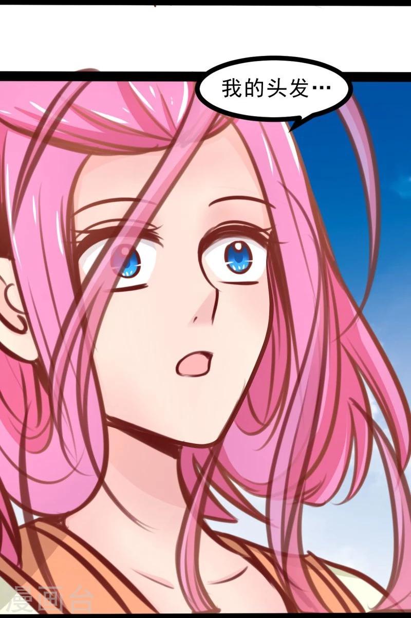 第56话 中计了-第56话