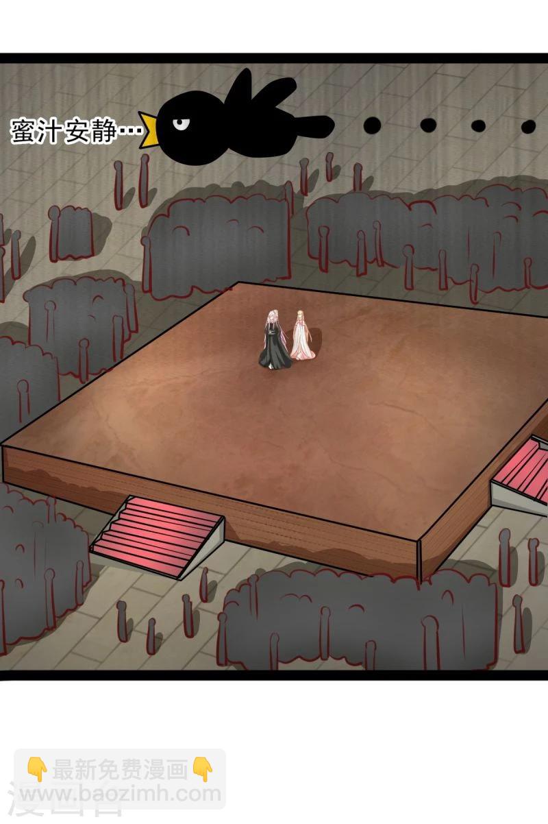 第58话 获胜-第58话