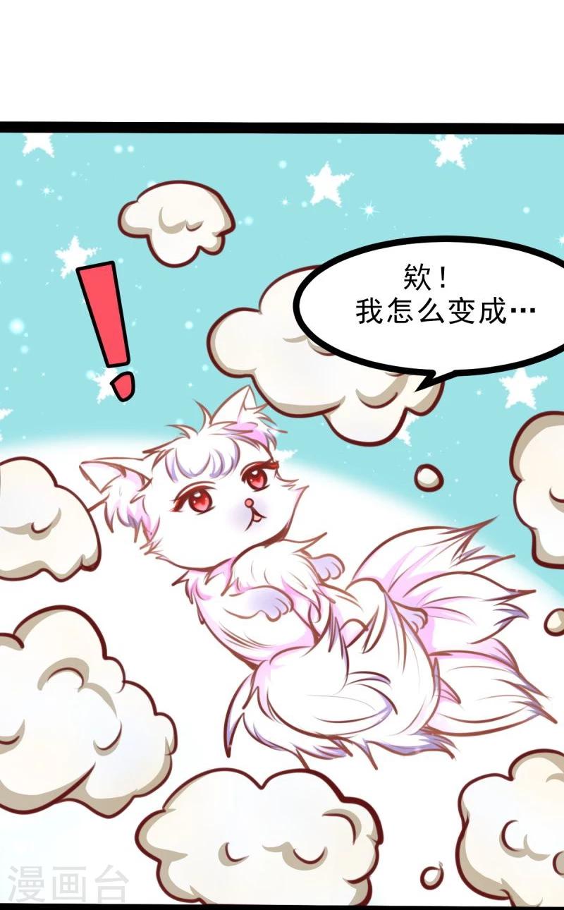 第58话 获胜-第58话