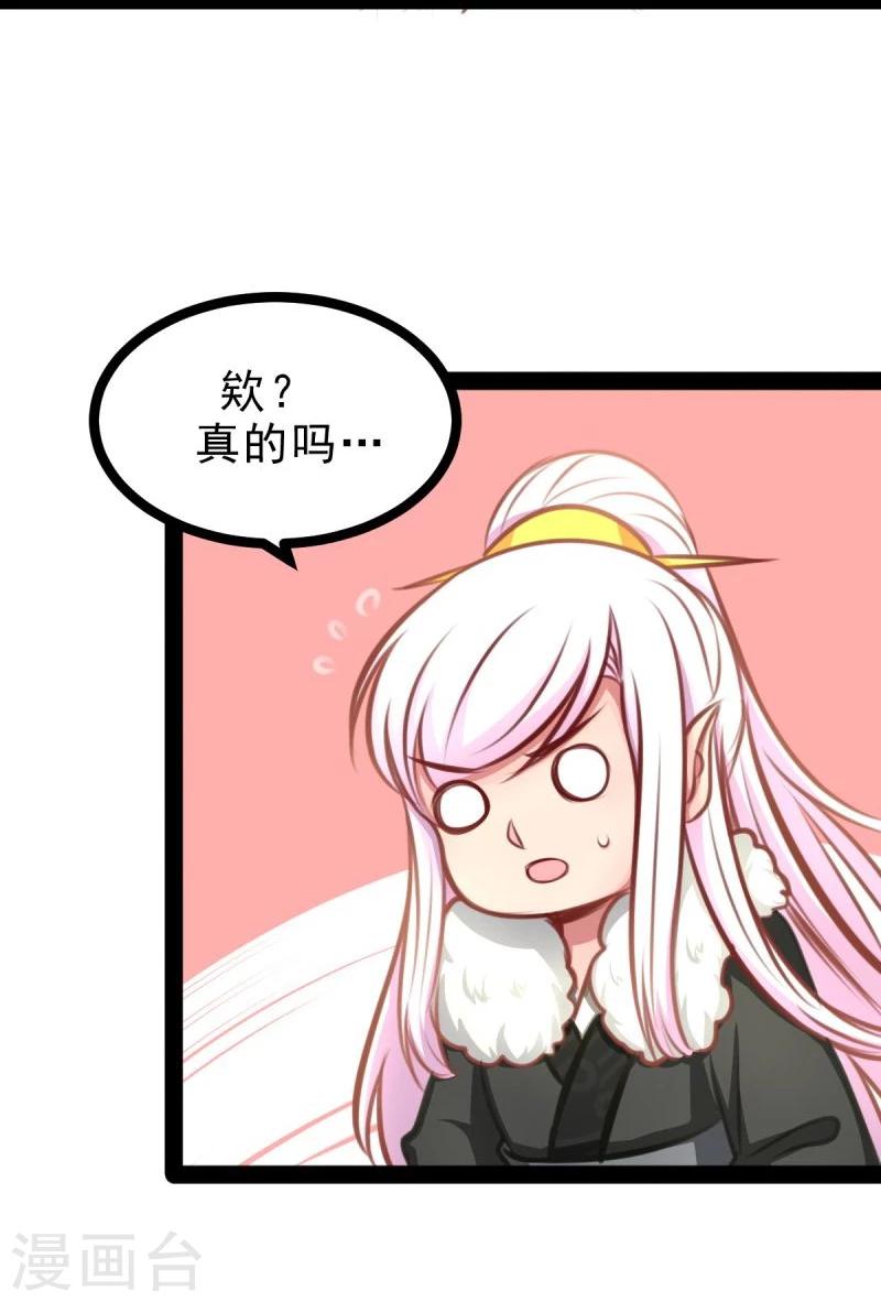 第58话 获胜-第58话