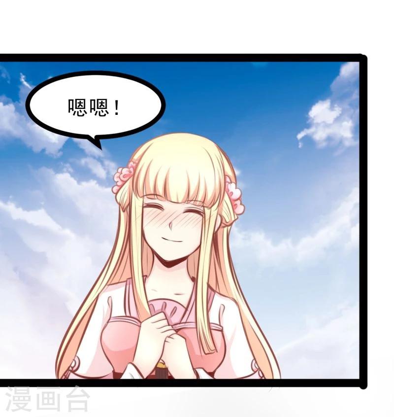 第58话 获胜-第58话