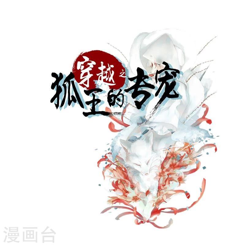 第60话 幸福的滋味-第60话