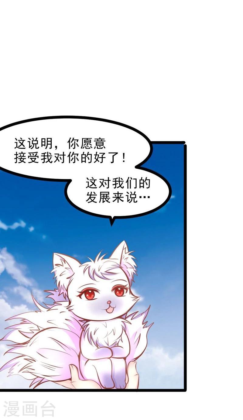 第60话 幸福的滋味-第60话